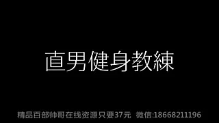 China Gay Porn Clips 0